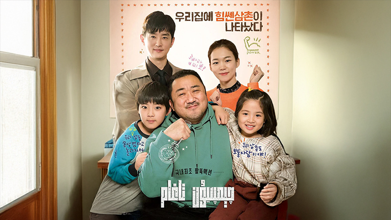 چېمپىيون تاغام